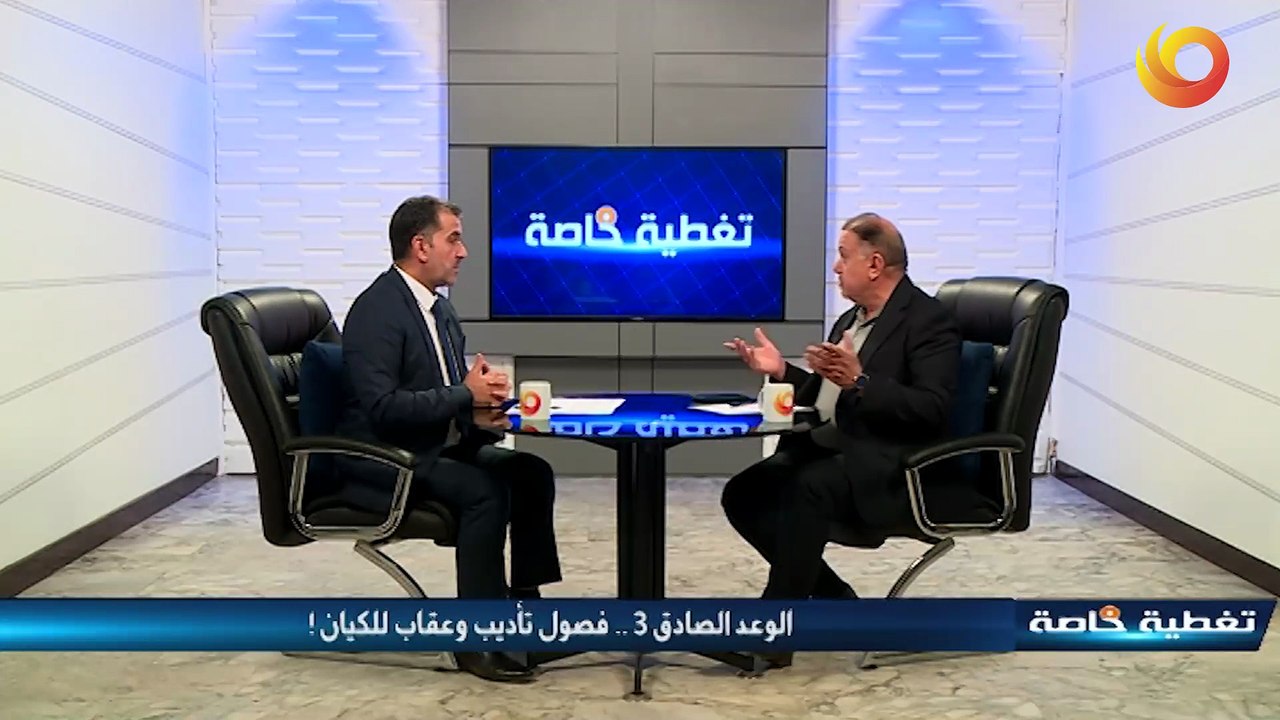 تغطية خاصة | الوعد الصادق 3.. فصول تأديب وعقاب للكيان !