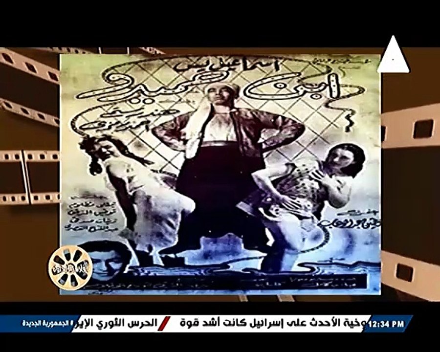 برنامج افلامنا الحلوة - حلقة يوم 17/6/2025 .. تقديم / نشوى النادى