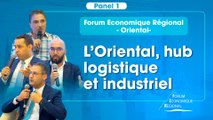 Panel 1 I ’Oriental, hub logistique et industriel  | Forum Économique Régional