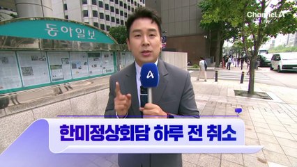 6월 18일 김진의 돌직구쇼 오프닝