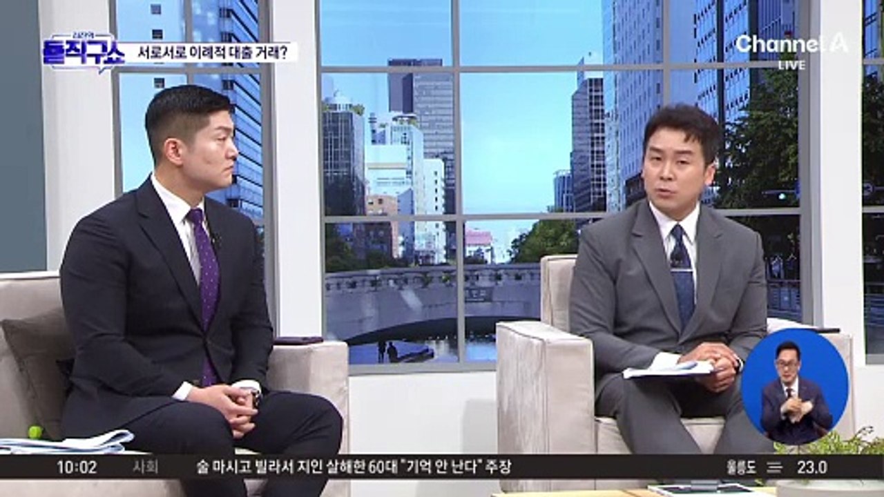 김민석 총리 후보자 인사청문회 24, 25일 실시