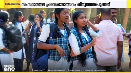 സംസ്ഥാനത്ത് പ്ലസ് വൺ ക്ലാസുകൾ  ഇന്ന് ആരംഭിക്കും