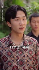 八零老公很纯情（下）：张北淅与张予湉的温情故事【2025】