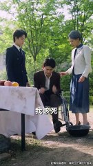 新剧上线🔥《爱在天堂与地狱之间》完整版（下集）