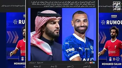 محمد صلاح كاد ان يبـ ـكي بعد لقاء ليفربول ونيوكاسل ! الجماهير تطالب برحيلك ليفربول ضد نيوكاسل