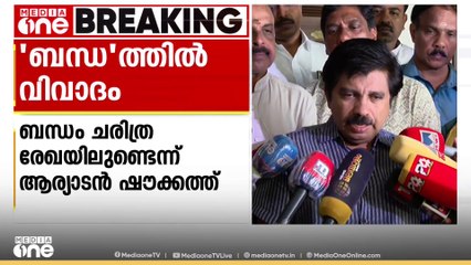 ഇപ്പോഴും സിപിഎമ്മിന് ആർഎസ്എസുമായി യോജിക്കാവുന്ന അവസ്ഥ;  ആര്യാടൻ ഷൗക്കത്ത്