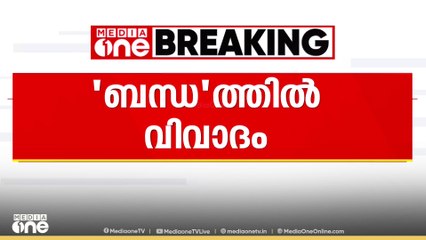 RSS ബന്ധം ഉണ്ടായിരുന്നുവെന്ന എം.വി. ഗോവിന്ദന്റെ പരാമർശത്തിന്റെ ലക്ഷ്യം എന്ത്?