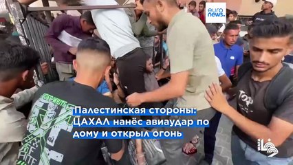 Новости дня | 18 июня — утренний выпуск