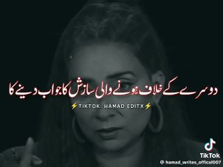 Batao daler kaun hai