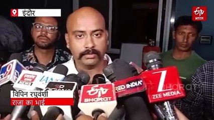 दुल्हन के रूप में सोनम ने क्या गुल खिलाए? शिलांग पुलिस का फिर इंदौर में डेरा