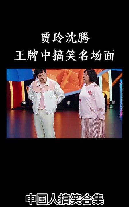中国人搞笑合集