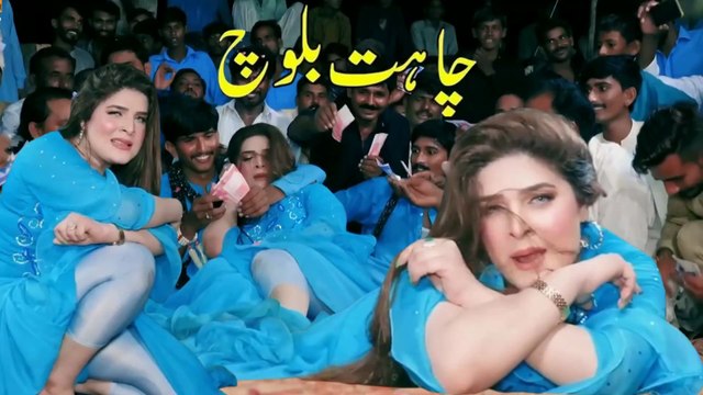 Bas Arya Hun Son Vi De, Chahat Baloch, New Mujra, Latest Dance Performance 2025