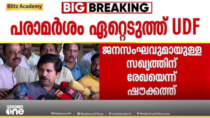 'എം.വി.ഗോവിന്ദൻ്റെ CPM-RSS പരാമർശം കയ്യീന്ന് പോയതാണെന്ന് തോന്നുന്നില്ല'