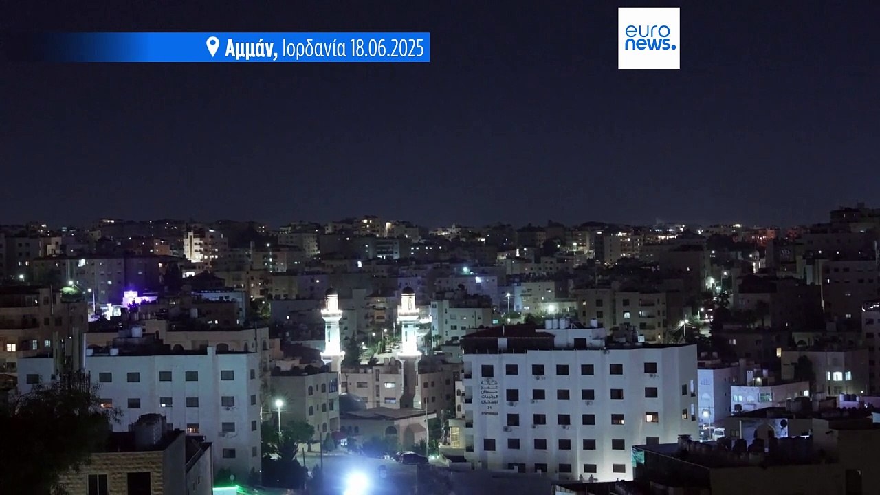 Ιράν - Ισραήλ: Εκρήξεις στην Τεχεράνη και μηνύματα Τραμπ