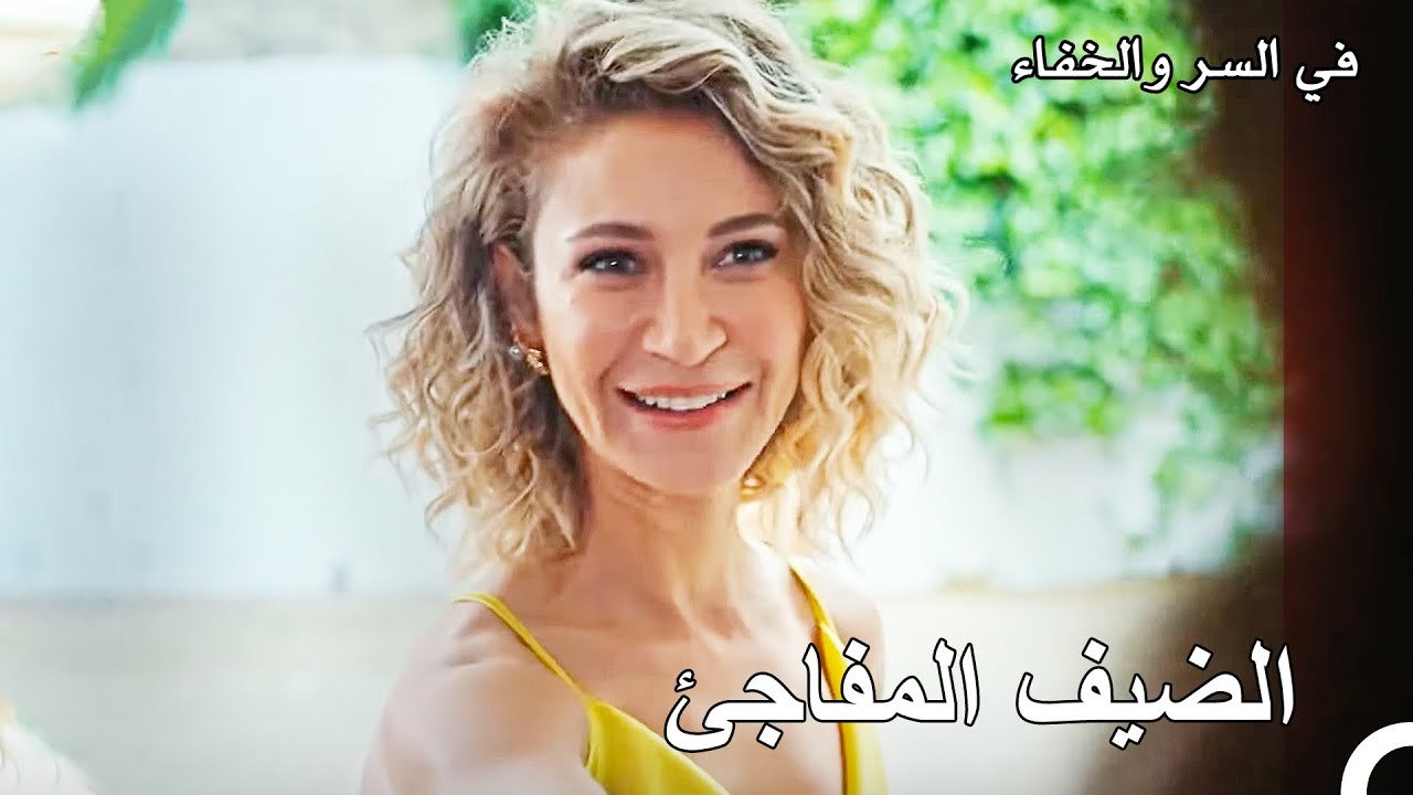 هل انتهت الجيرة؟ - في السر والخفاء الحلقة