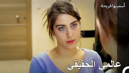 حياة العمارة  عادت فريحة إلى منزلها ثرية - أسميتها فريحة