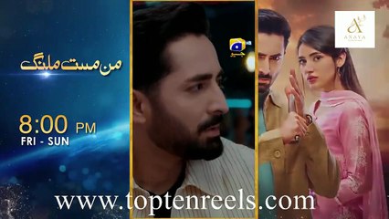Guddi Episode 72 | Bakhtawar Rasheed | Kamran Jeelani | Maham Aamir | 1st March 2025