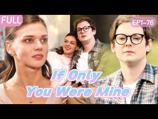 Brandon and Sarah have been in love since childhood ❤️Short Drama English Sub FULL