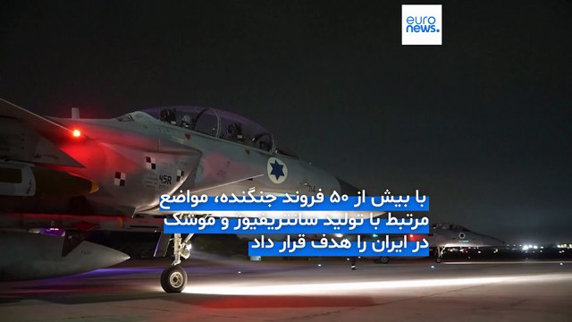 ترامپ مشارکت آمریکا با اسرائیل در حمله به ایران را تأیید کرده اما دستور نهایی را صادر نکرده است