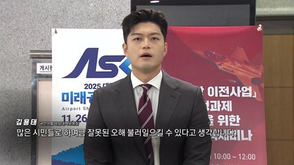 '당 쇄신'과 '단합'을 함께?...당내 '투톱' 충돌 [앵커리포트] / YTN