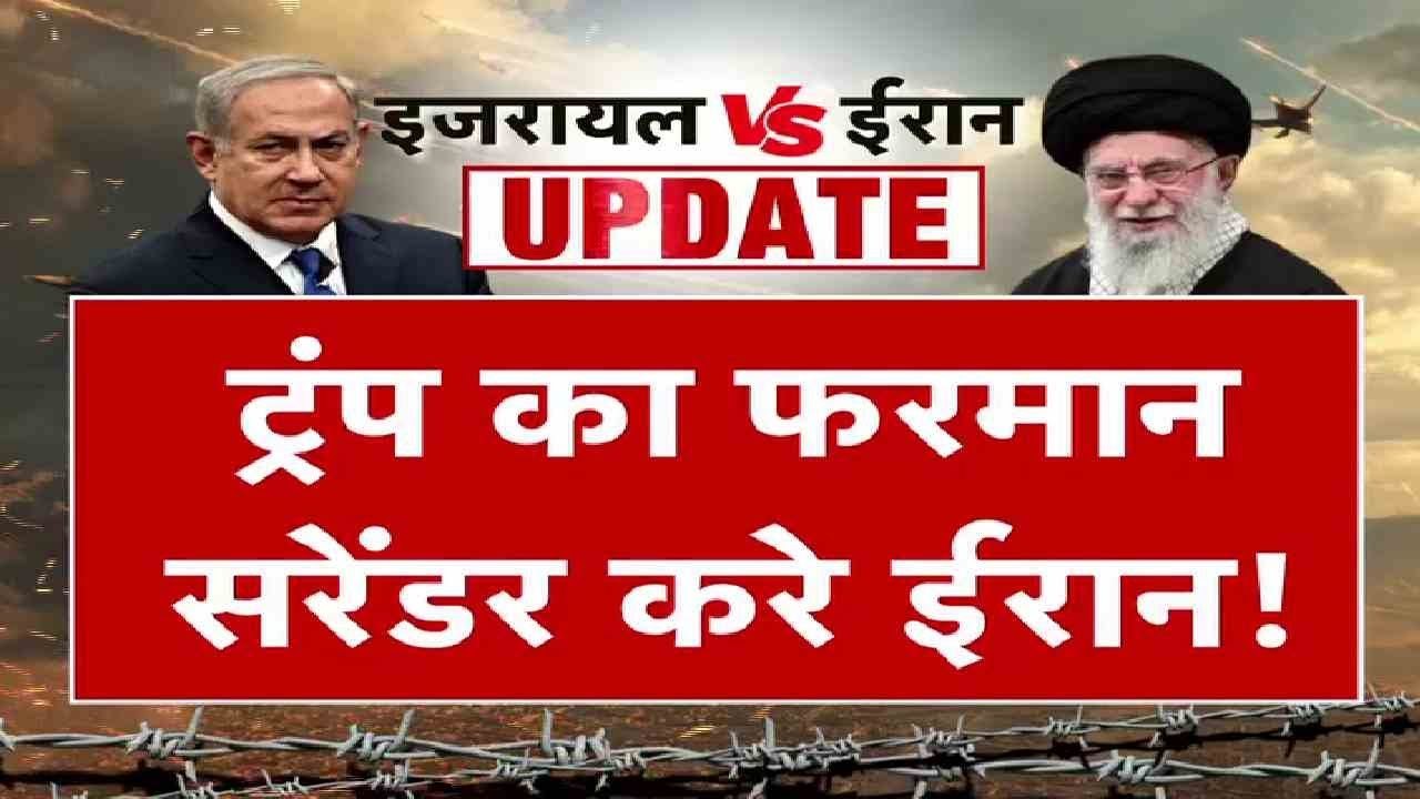 ट्रंप की ईरान को धमकी, खामेनेई का पलटवार, क्या US करेगा परमाणु ठिकानों पर हमला?