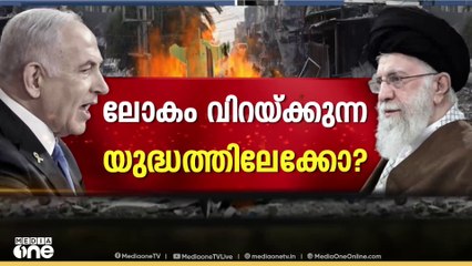 ഇറാനിൽ ഇസ്രായേൽ നടത്തിയ ആക്രമണത്തിൽ 430 പേർ മരിച്ചു