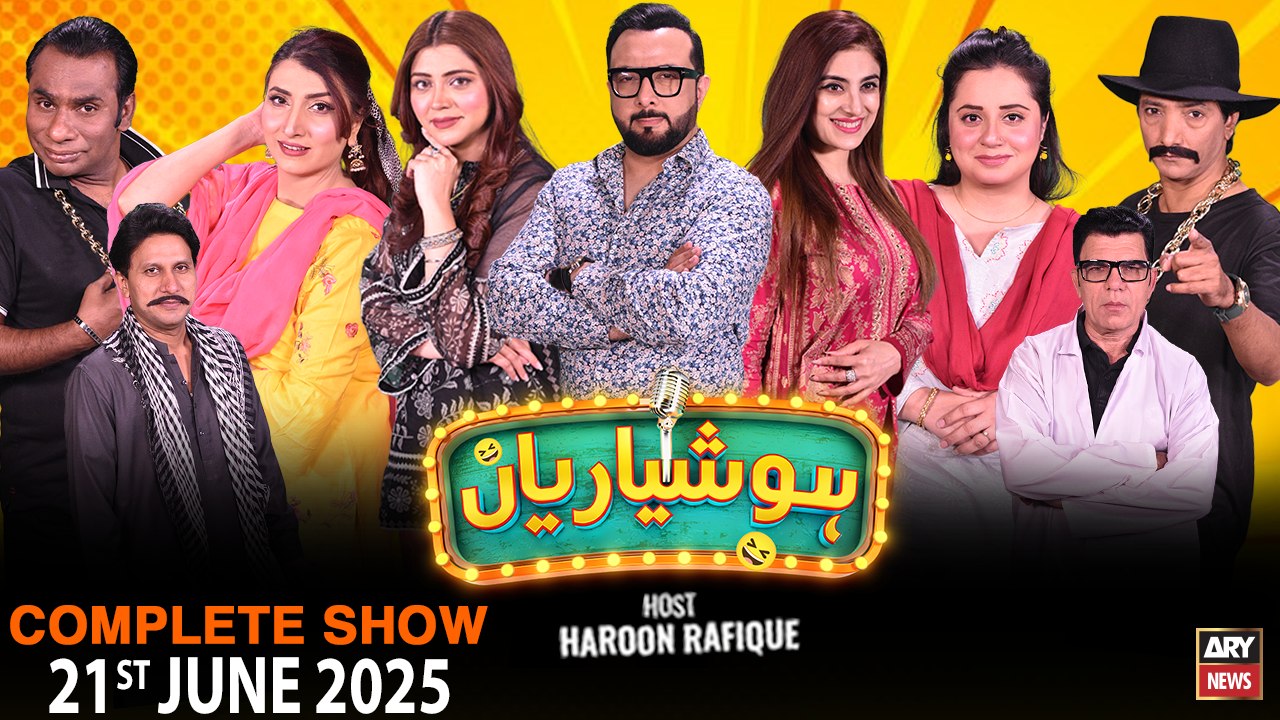 Hoshyarian | Haroon Rafiq | Saleem Albela | Agha Majid | Goga Pasroori | Comedy Show | 21st JUN 2025