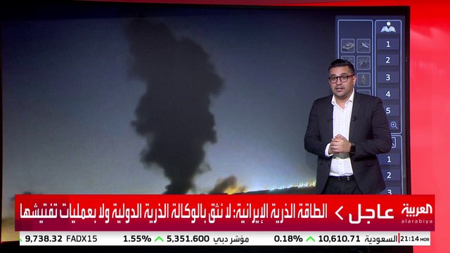 يتحكم في مضيق هرمز .. إسرائيل تستهدف مقر البحرية الإيرانية في بندر عباس