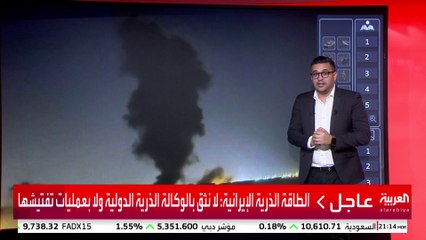 "يتحكم في مضيق هرمز".. إسرائيل تستهدف مقر البحرية الإيرانية في بندر عباس