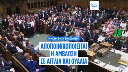 Βρετανία: Αποποινικοποίηση των αμβλώσεων για τις μητέρες στην Αγγλία και την Ουαλία