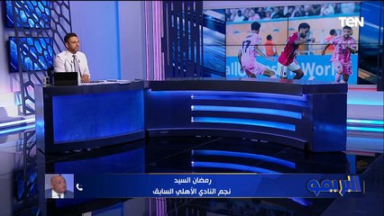 تحليل لمباراة وكواليس مباراة الأهلي وبالميراس مع ضيف البريمو أسامة عرابي