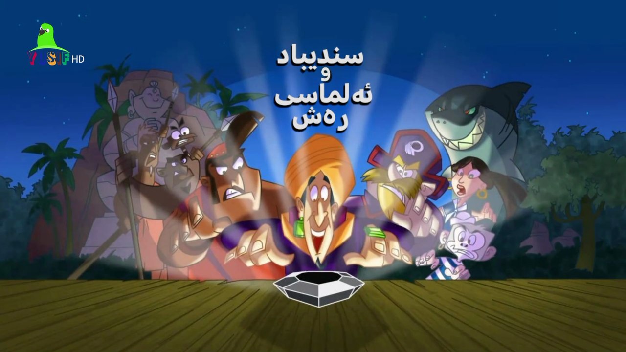 1001 شەڤ خەلەکا 44