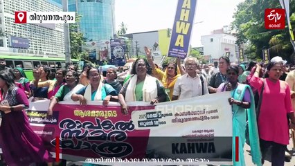 ആശ വർക്കർമാരുടെ രാപകൽ സമരയാത്രയ്‌ക്ക് മഹാറാലിയോടെ സമാപനം; അനിശ്ചിതകാല സത്യഗ്രഹം തുടരും