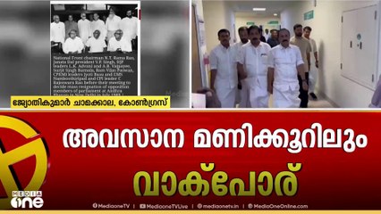 'അടിയന്തരാവസ്ഥ കാലത്ത് ജയിൽവാസം അനുഭവിച്ചവരെ CPM ആദരിക്കും, അതിൽ ഒരു RSSകാരൻ പോലും ഉണ്ടാകില്ല'