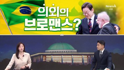 [여랑야랑]‘소년공 출신’ 대통령들의 만남…의외의 브로맨스?