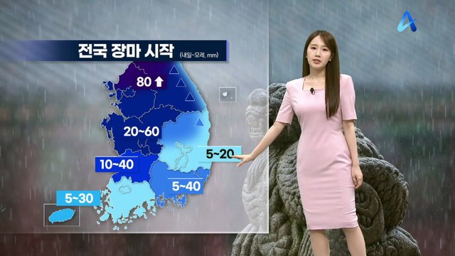 [날씨]낮 더위 절정, 서울 32도…차츰 전국 장맛비