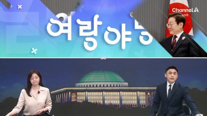 [여랑야랑]엇갈린 태극기와 일장기?
