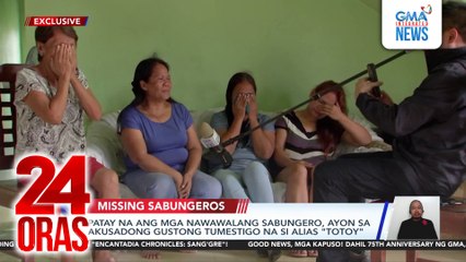 Patay na ang mga nawawalang sabungero, ayon sa akusadong gustong tumestigo na si alias “Totoy” | 24 Oras