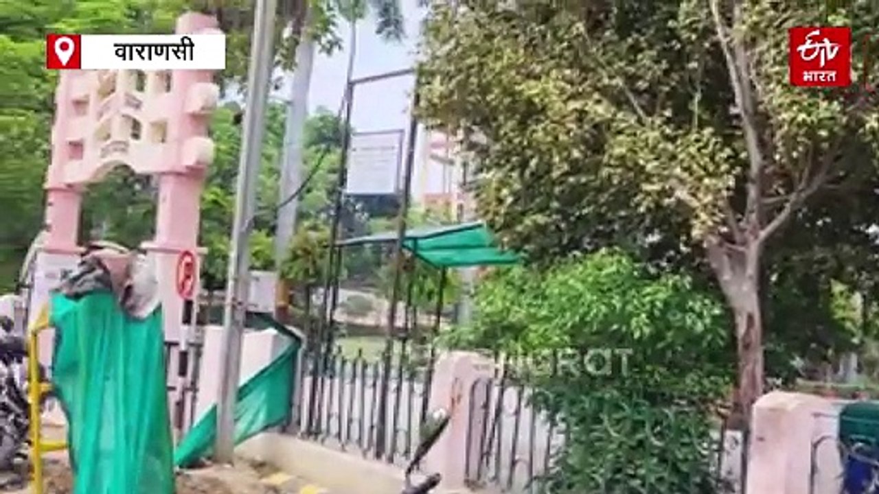 वाराणसी नगर निगम की अनूठी पहल; 1 करोड़ की लागत से पार्क में खुलेगी डिजिटल लाइब्रेरी, हजारों किताबों का होगा कलेक्शन