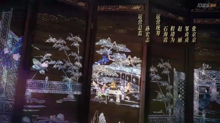 Ep.26 The Glory Engsub Chinese Romance
