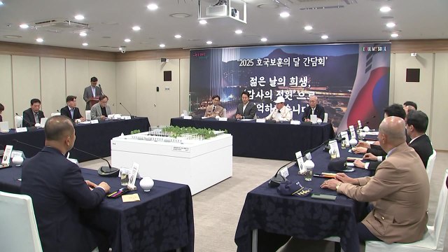 [서울] 서울시, 국가유공자 예우 강화...장례 지원 대폭 확대 / YTN