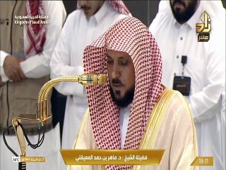 صلاة المغرب للشيخ ماهر المعيقلي 21 ذوالحجة 1446هـ