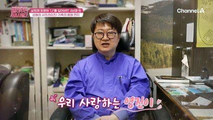 감동의 서프라이즈! 다이어트를 시작하는 엄마를 위한 가족들의 영상편지...