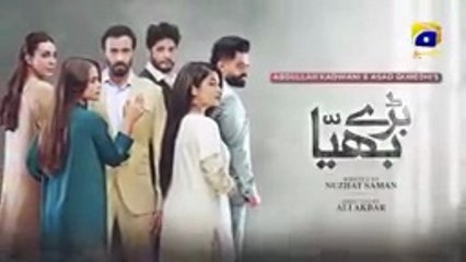 Baray Bhaiya  _  EPISODE  04  _  Pakistani drama