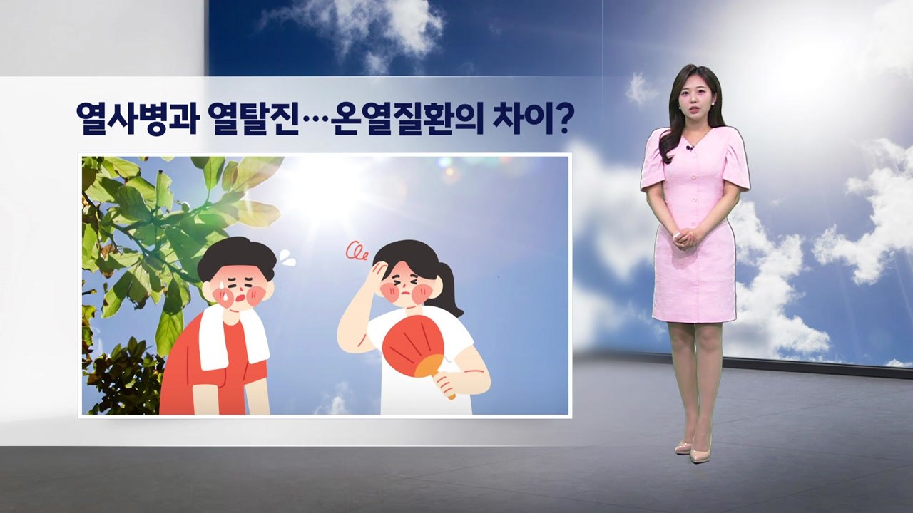 [이슈날씨] 내일도 무더위...밤부터 내륙 첫 장맛비 / YTN