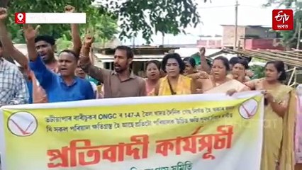 সাত দিন ধৰি অহৰহ গেছ নিৰ্গমন; ভটীয়াপাৰস্থিত ONGC ৰিগত ৰাইজৰ প্ৰতিবাদ