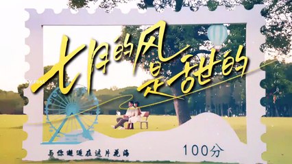 [ENG] EP.3 Love Blossoms with the Wind (2025)