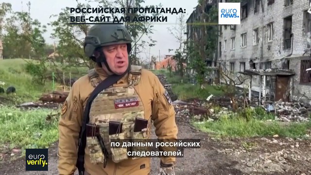 African Initiative: платформа для российской пропаганды в Африке