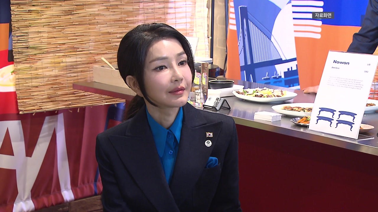 '입원' 김건희, 3차 소환도 불응 전망..."중복 수사 부당" / YTN