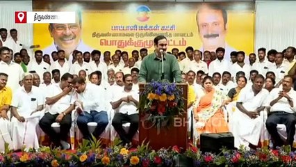 ‘வன்னிய சமுதாயத்தின் எதிரி தி.மு.க’ - அன்புமணி ராமதாஸ் சாடல்!